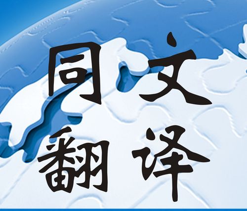广州商务服务供应