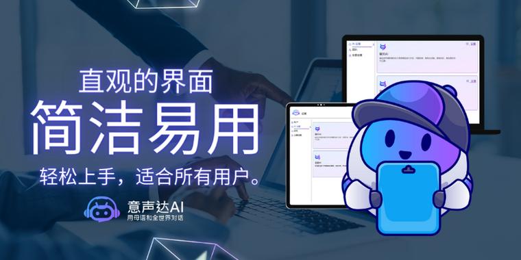 在线ai实时翻译服务